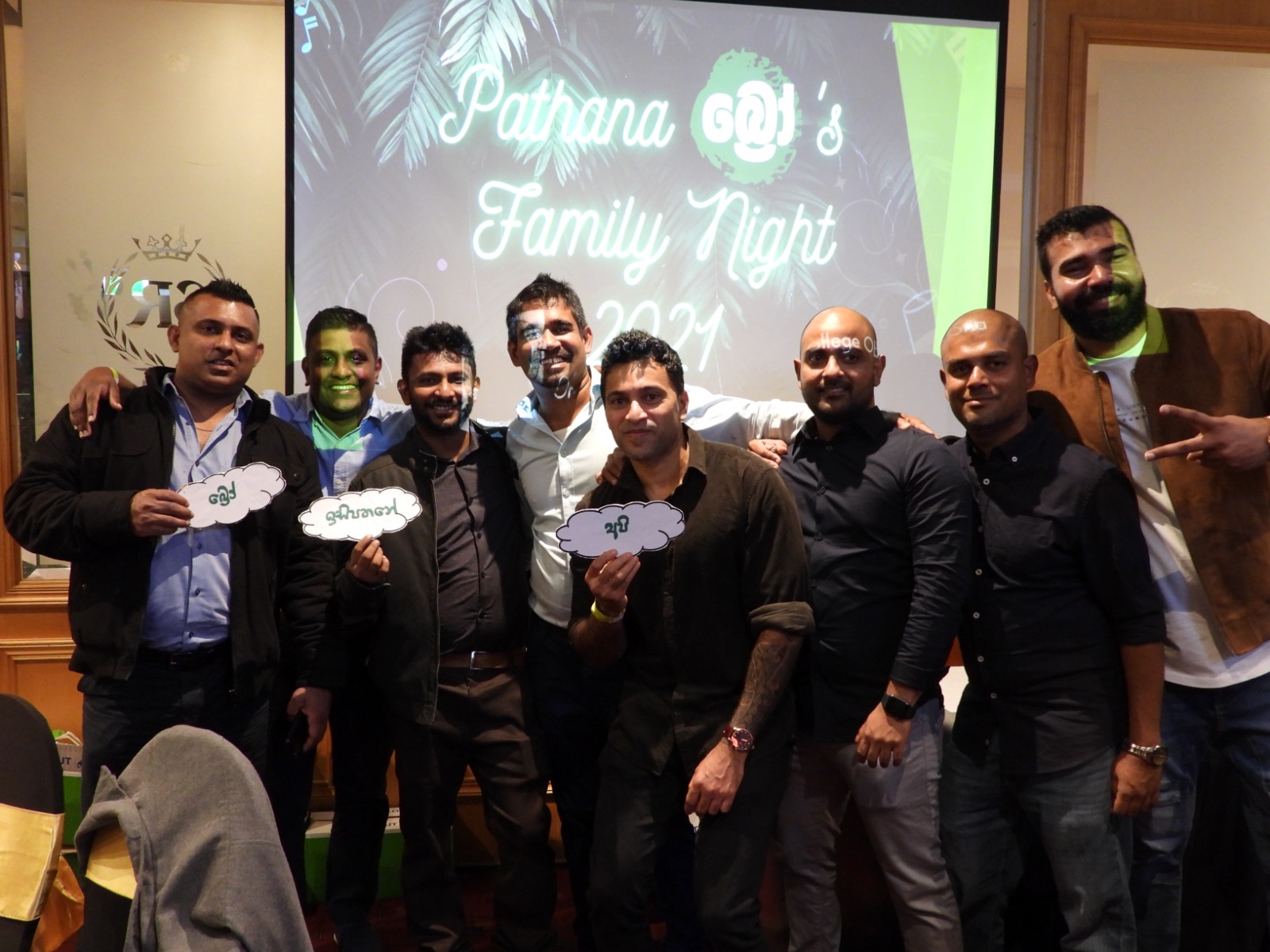 Annual Gathering 2021